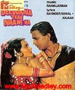 Deewana Tere Naam Ka 1987 song download